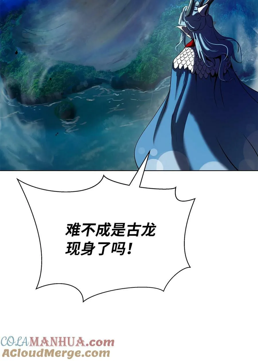 103 忠人之事 第49页
