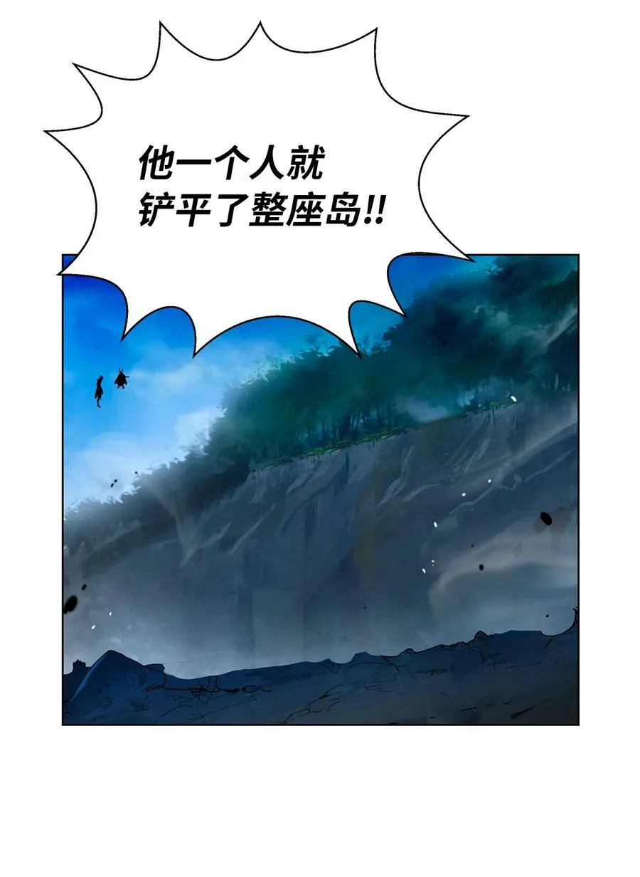 103 忠人之事 第55页