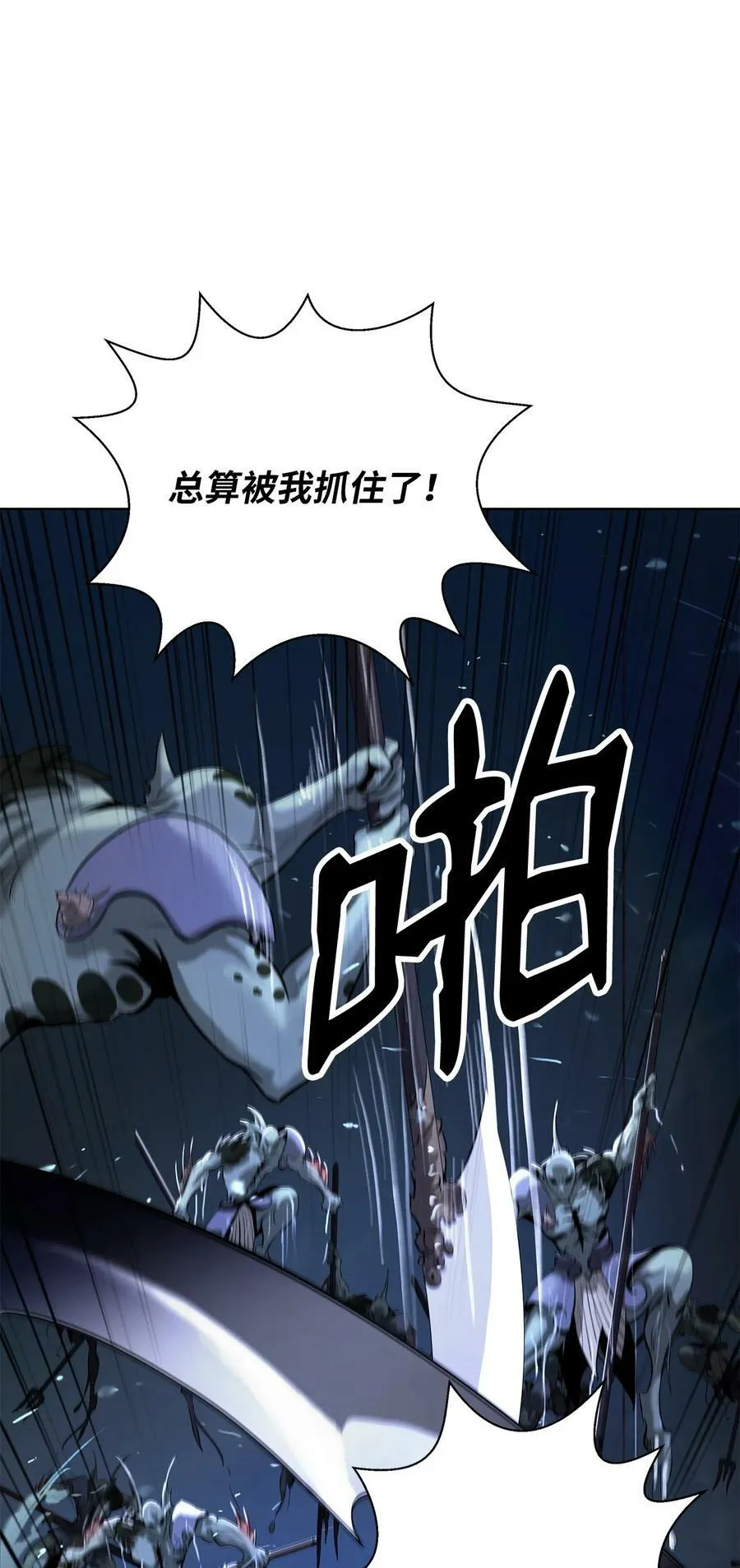 103 忠人之事 第59页