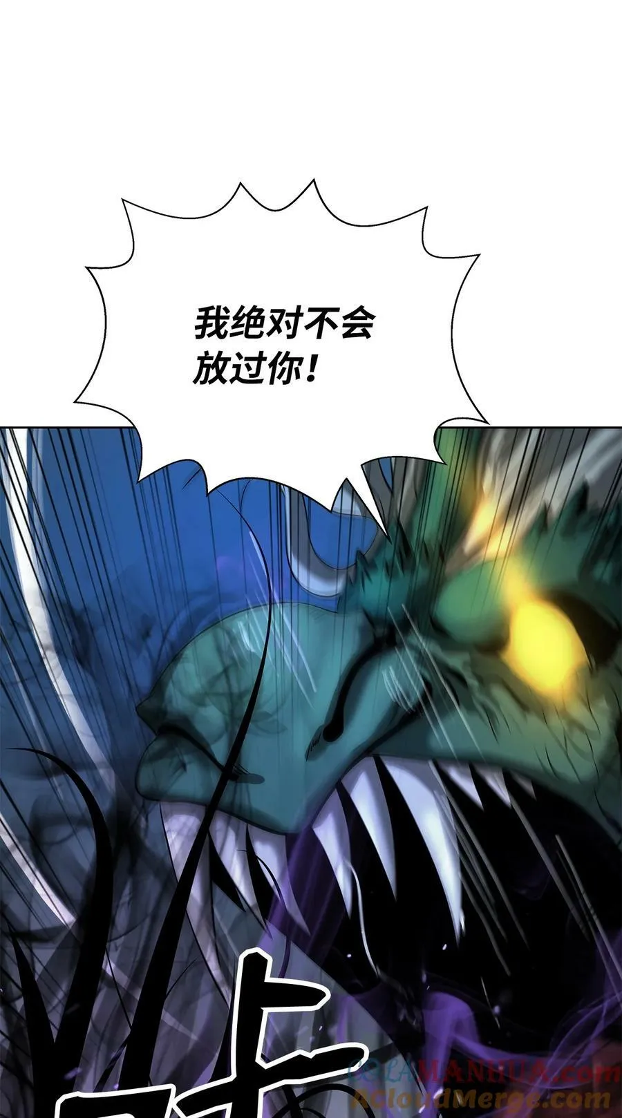 103 忠人之事 第65页
