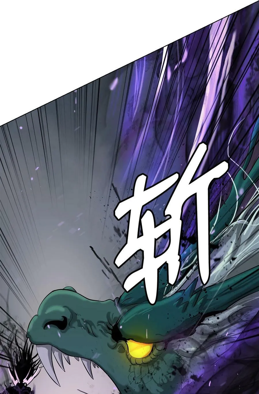 103 忠人之事 第68页