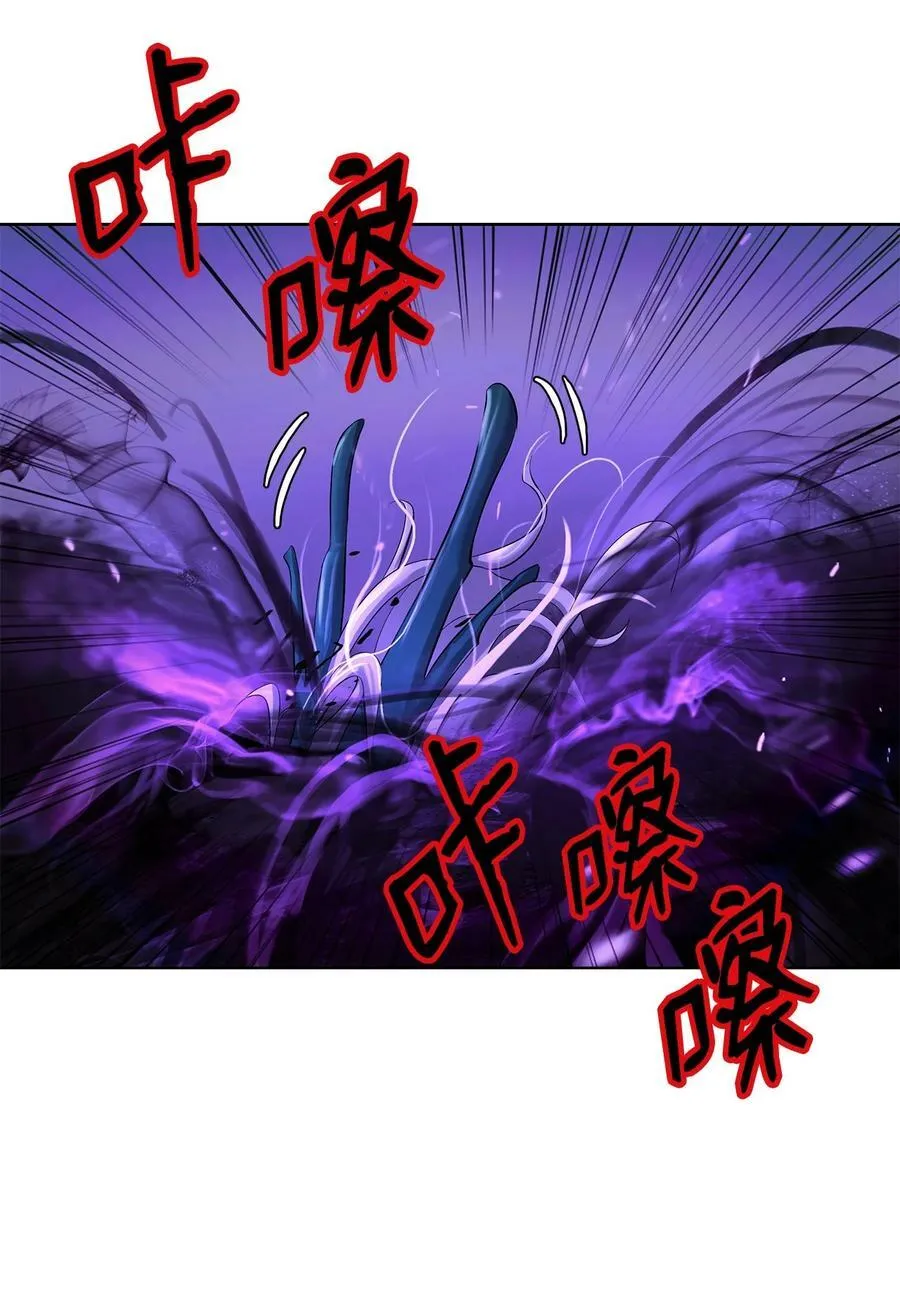 103 忠人之事 第71页