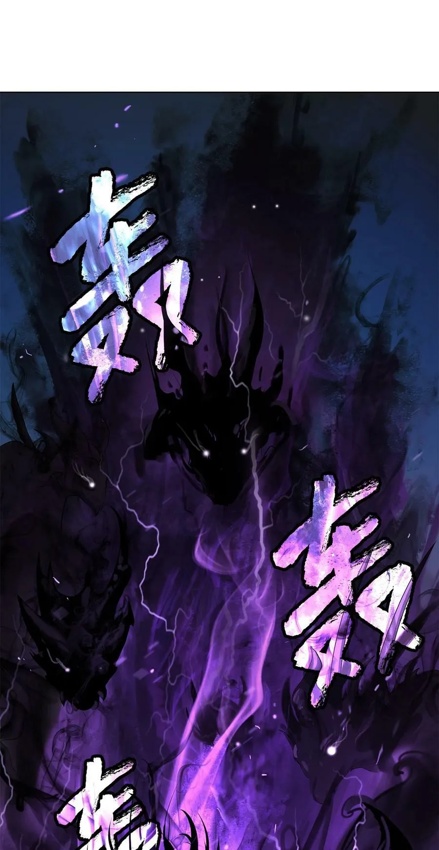 103 忠人之事 第72页