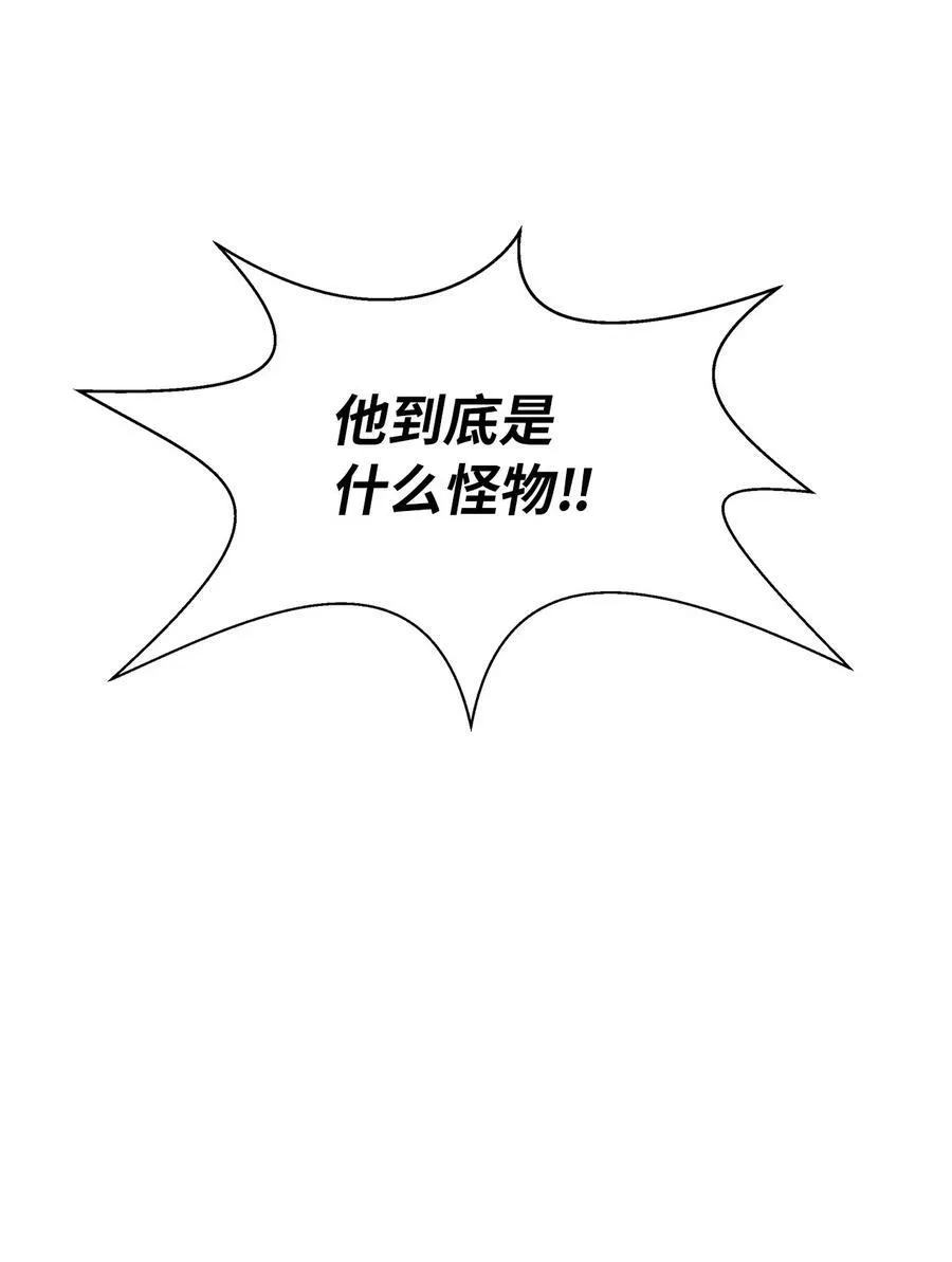 103 忠人之事 第75页