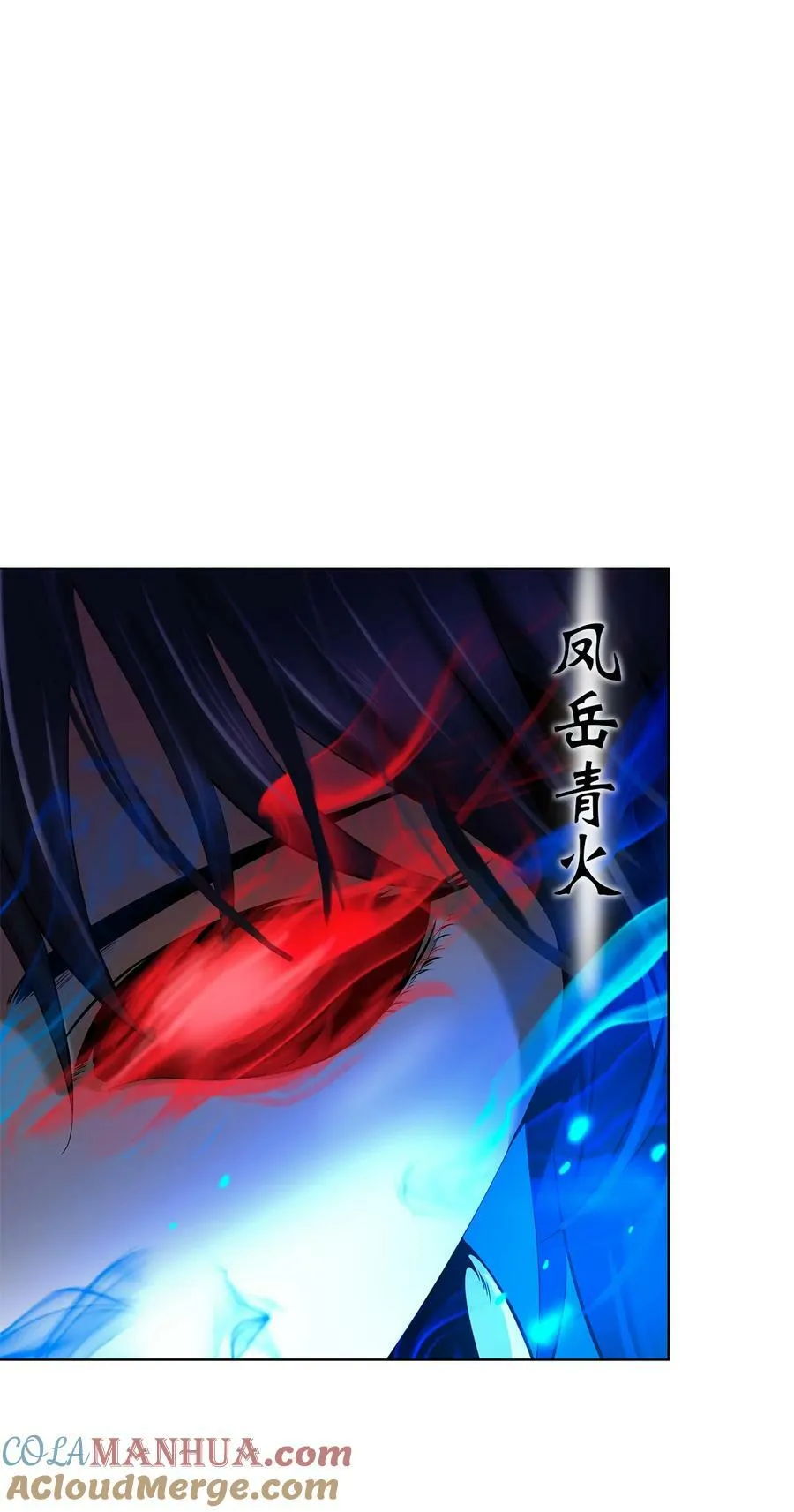 103 忠人之事 第77页