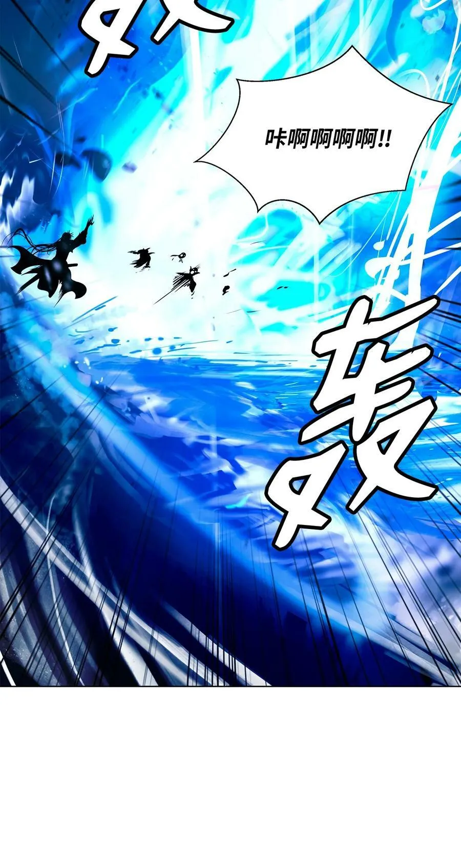 103 忠人之事 第79页