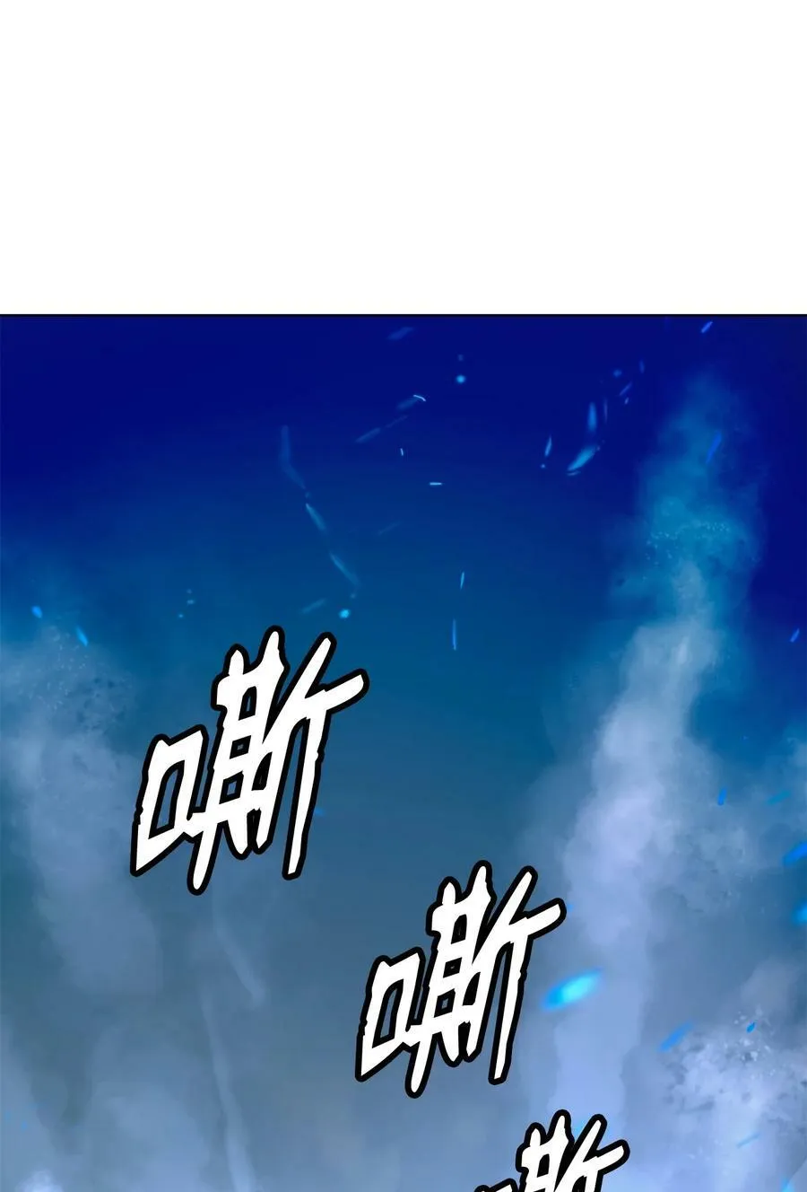 103 忠人之事 第80页