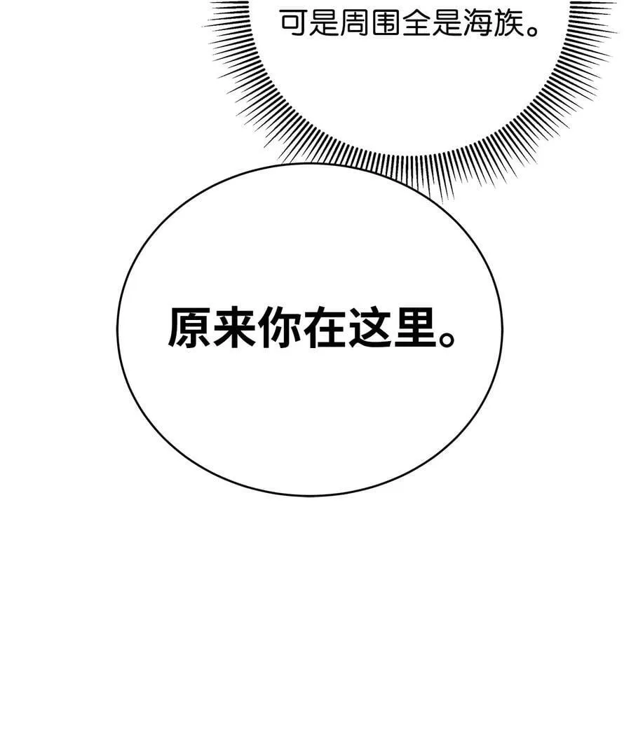 103 忠人之事 第84页