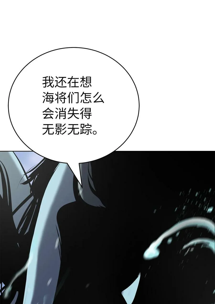 103 忠人之事 第87页