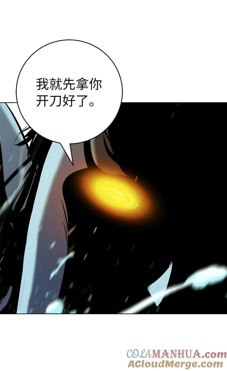 103 忠人之事 第89页