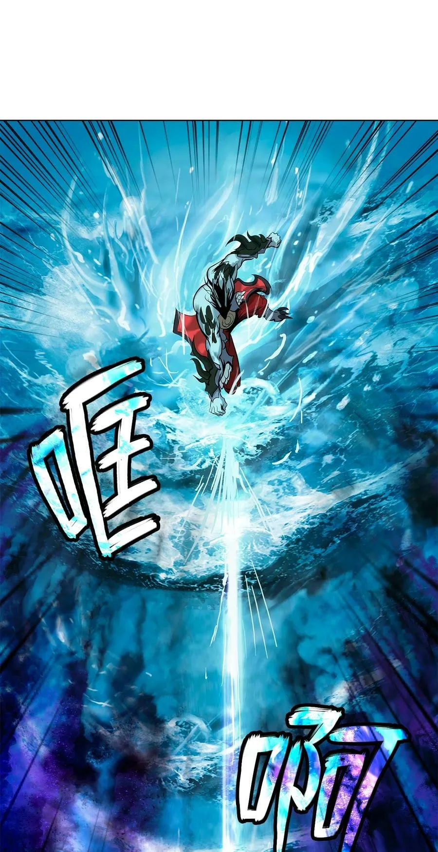 103 忠人之事 第92页