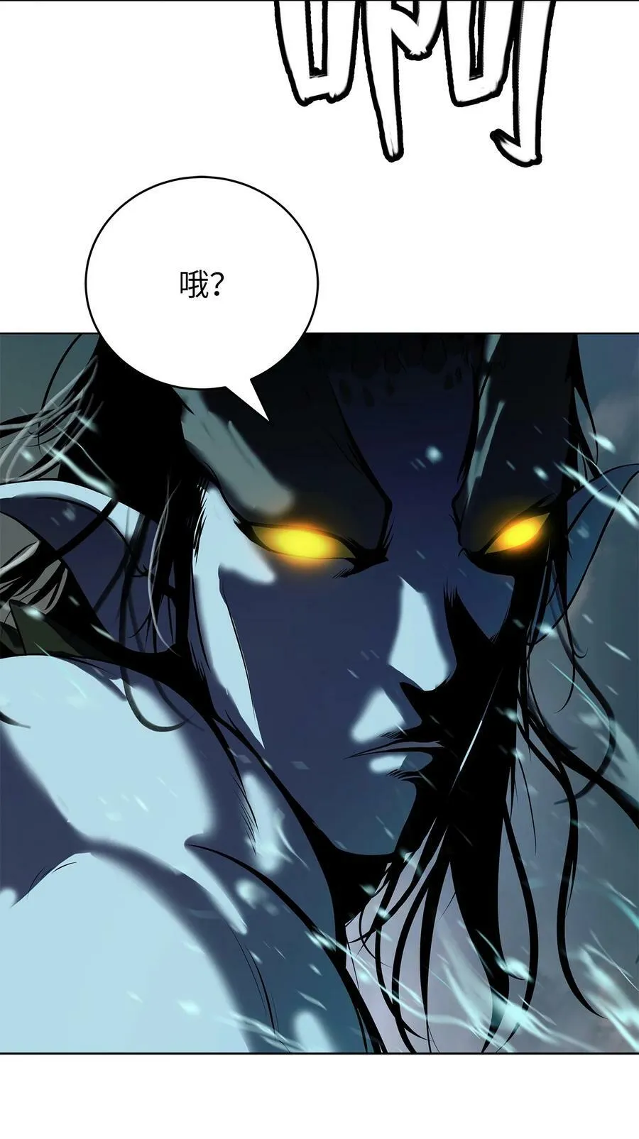 103 忠人之事 第94页