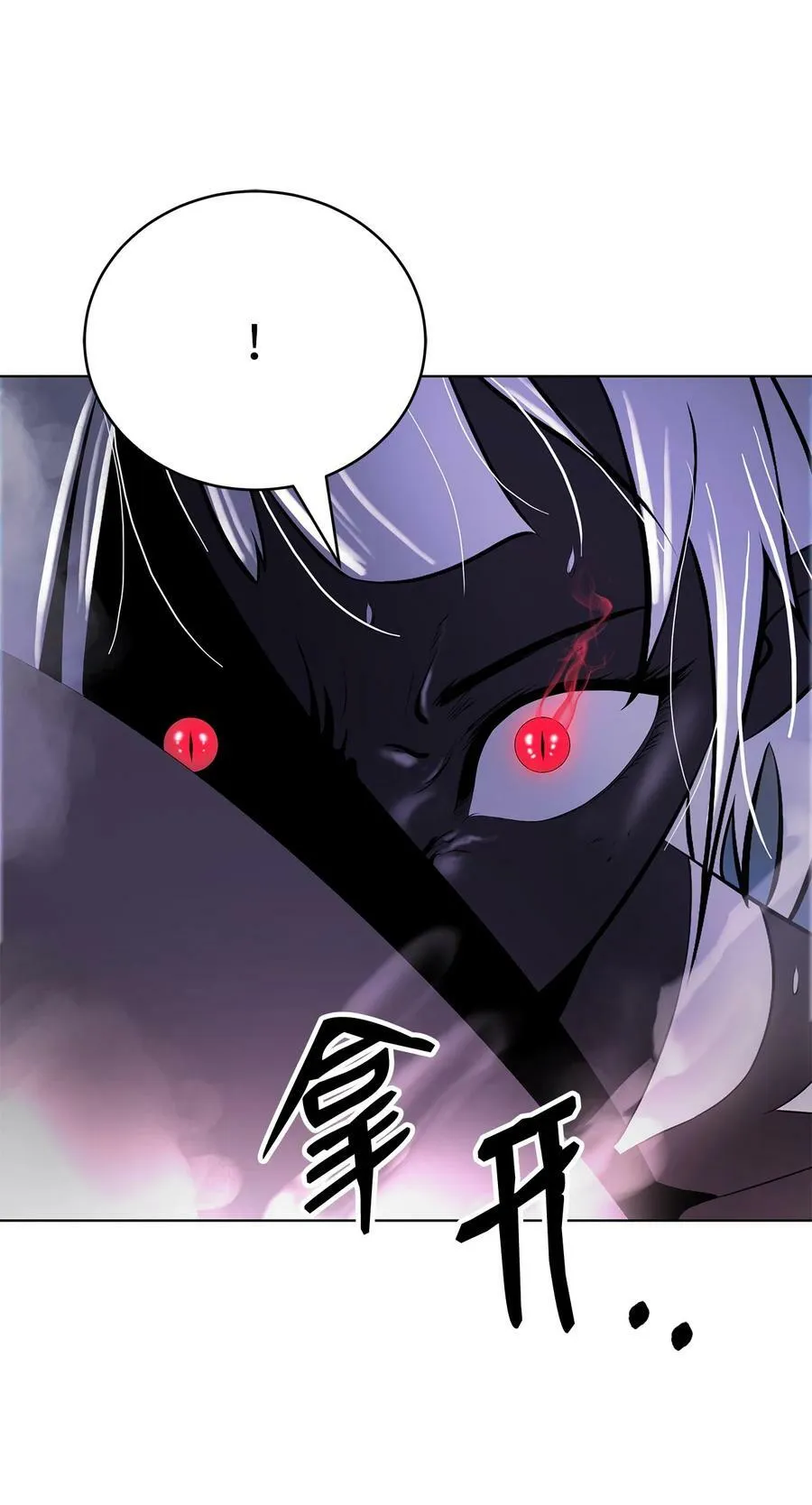 103 忠人之事 第96页