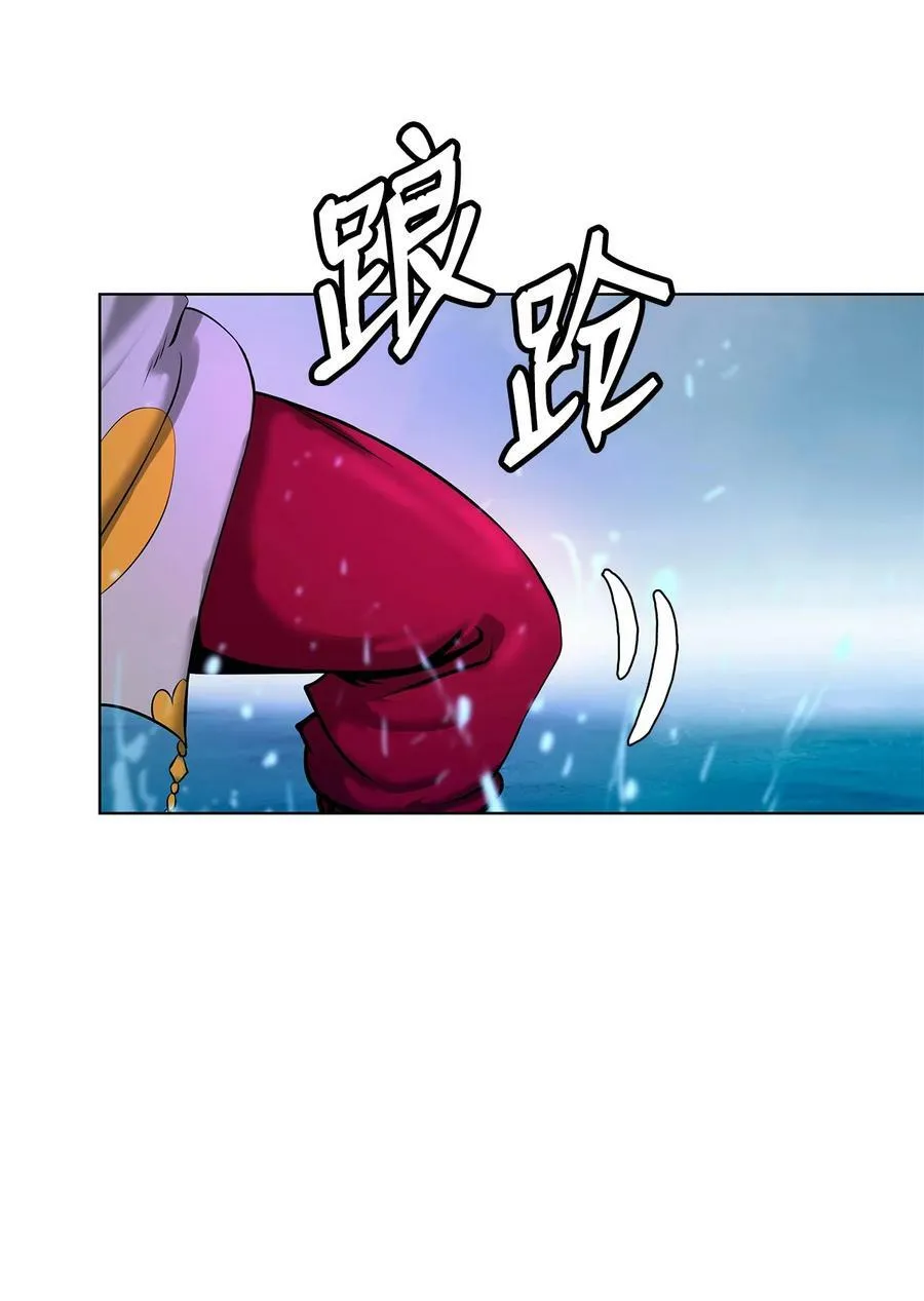 103 忠人之事 第98页