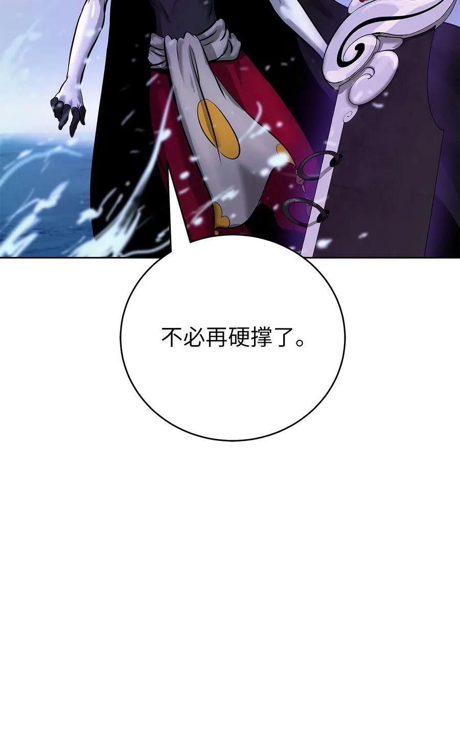 103 忠人之事 第100页