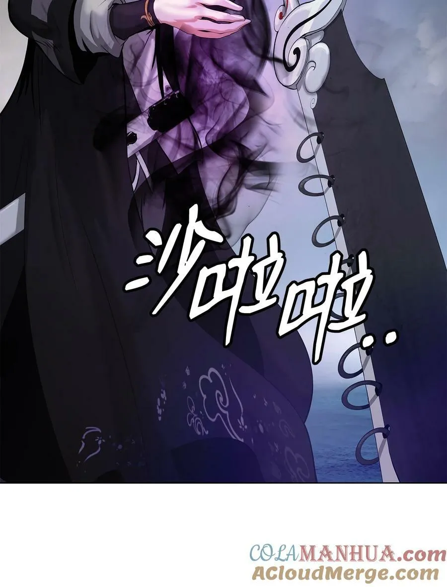 103 忠人之事 第105页
