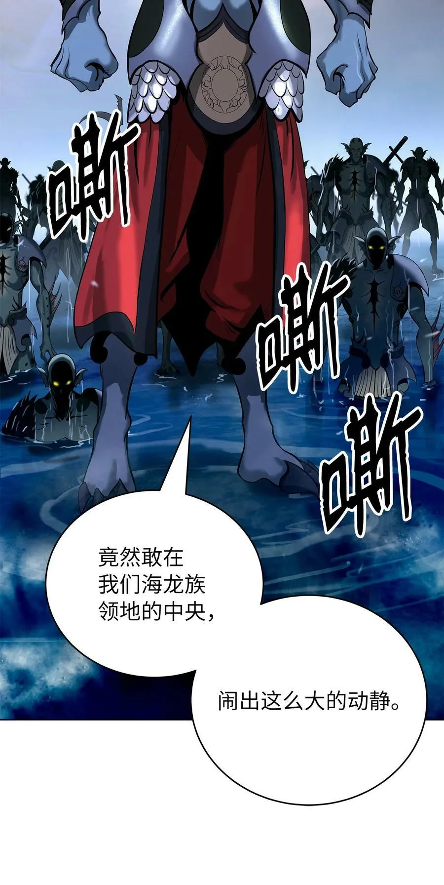 103 忠人之事 第107页