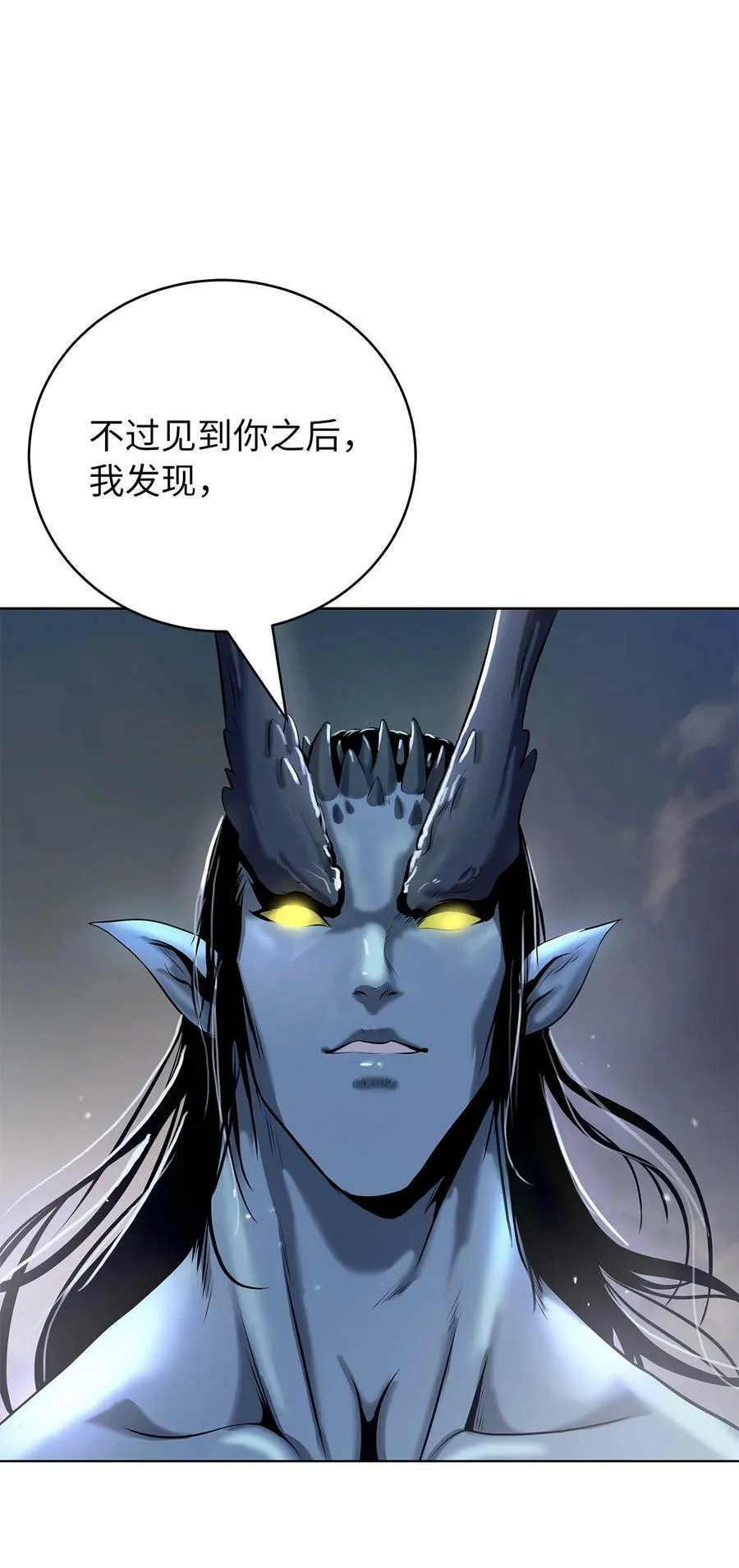 103 忠人之事 第108页