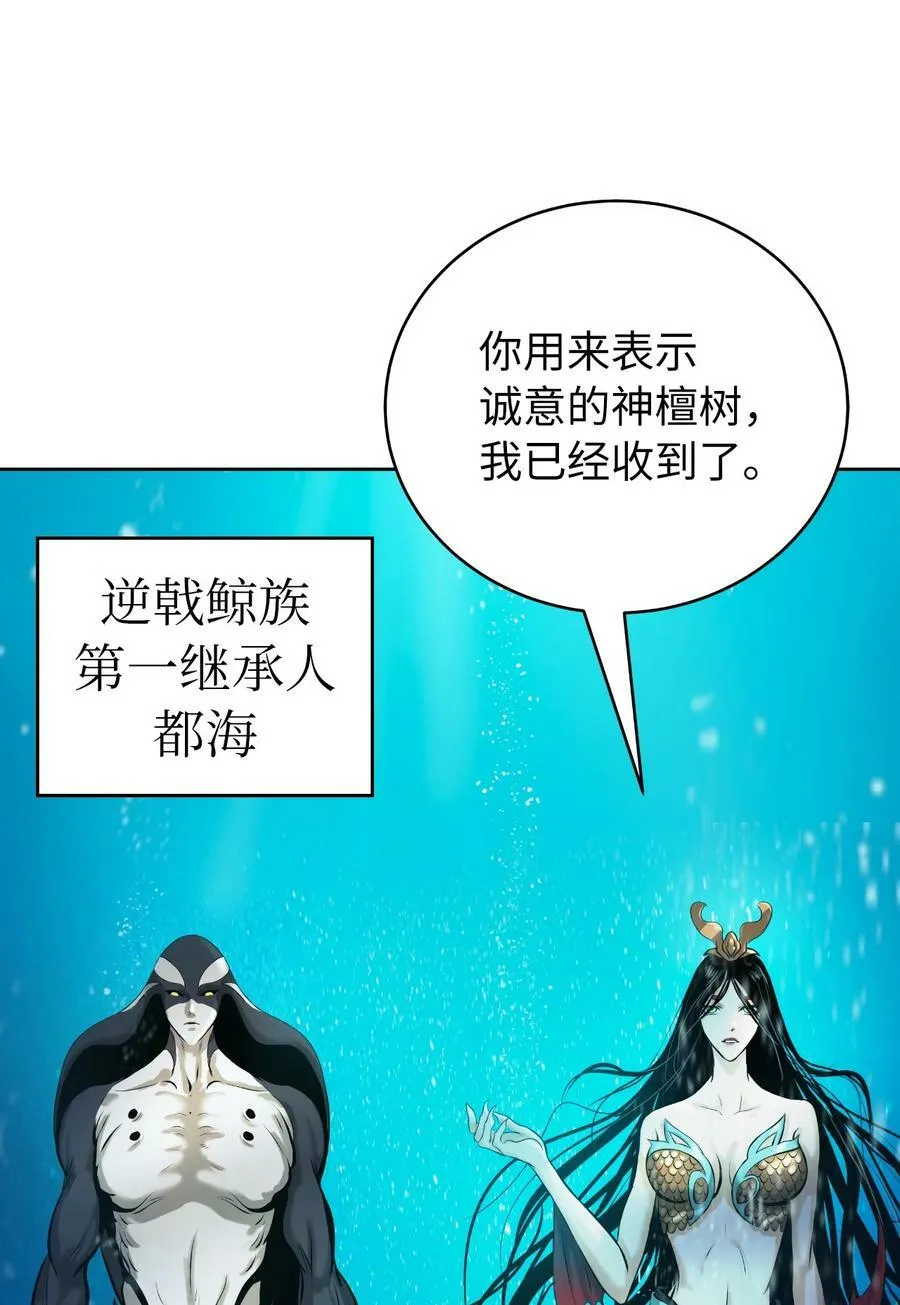 102 一怒之下 第3页