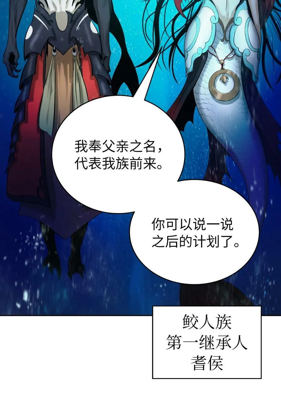 102 一怒之下 第4页