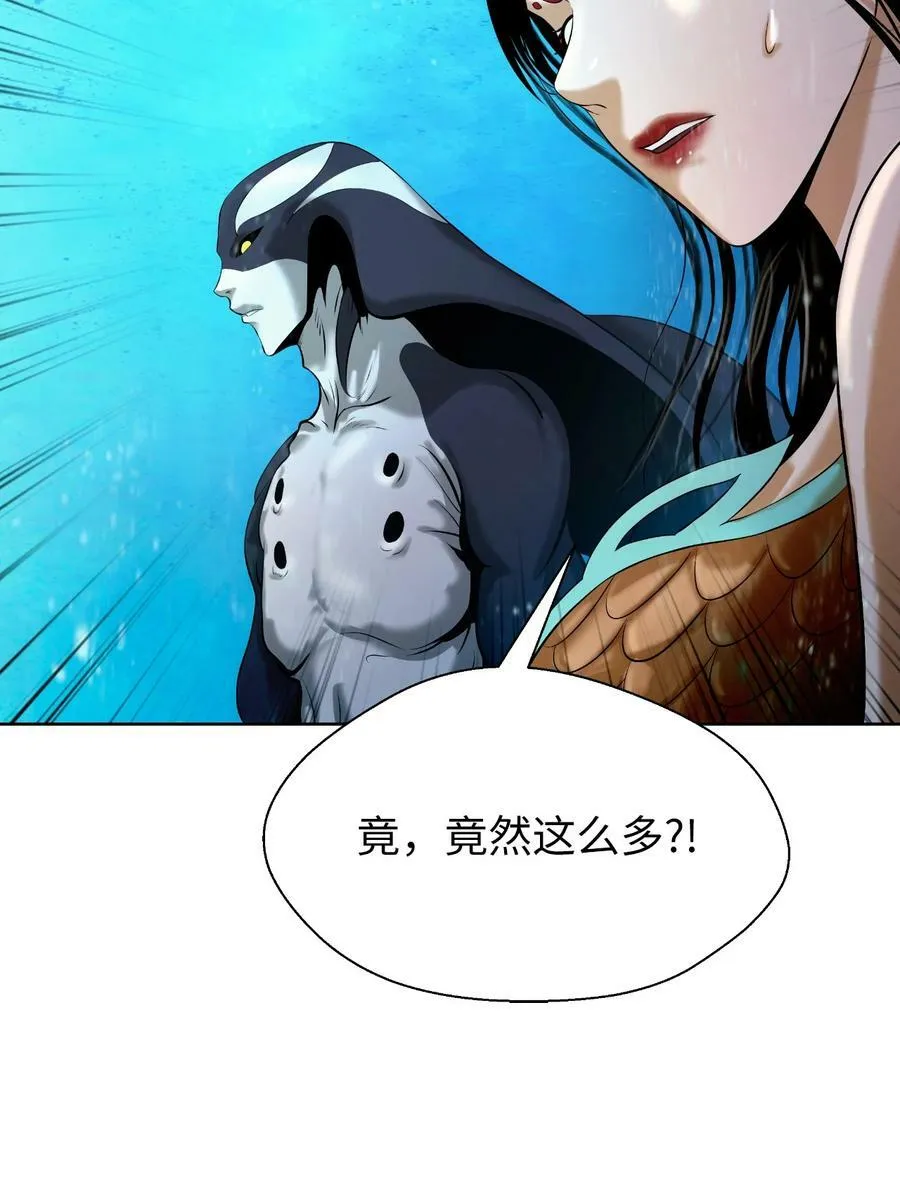102 一怒之下 第8页
