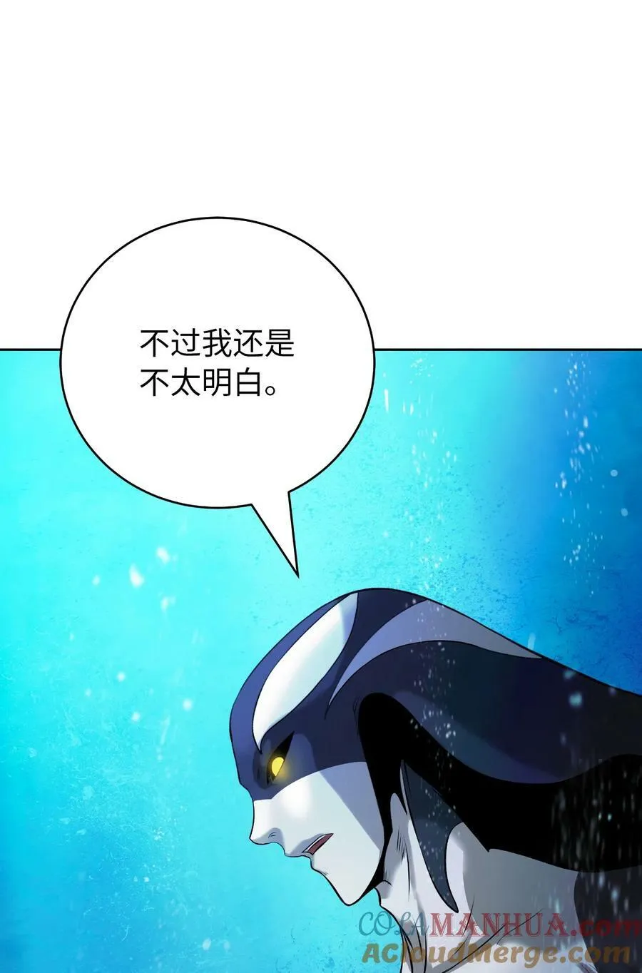 102 一怒之下 第13页