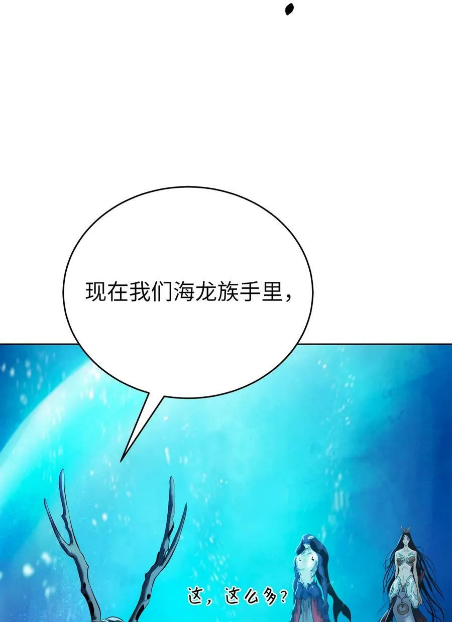 102 一怒之下 第20页