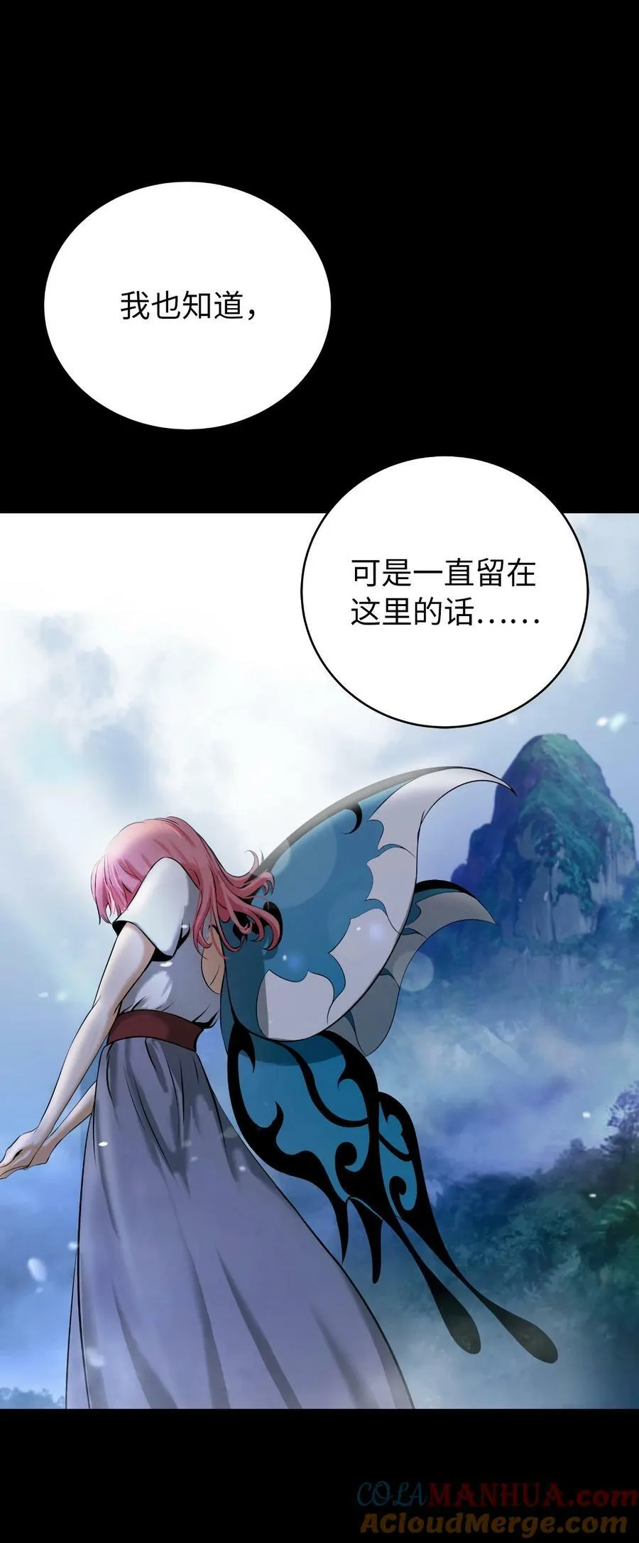102 一怒之下 第37页