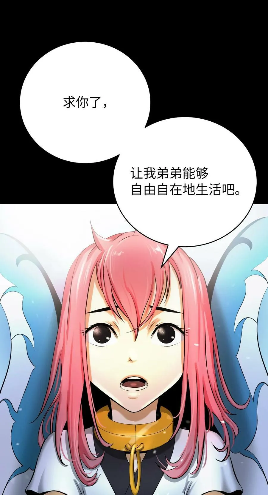 102 一怒之下 第39页