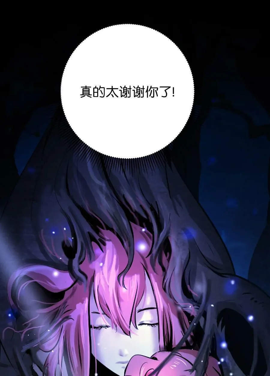 102 一怒之下 第50页