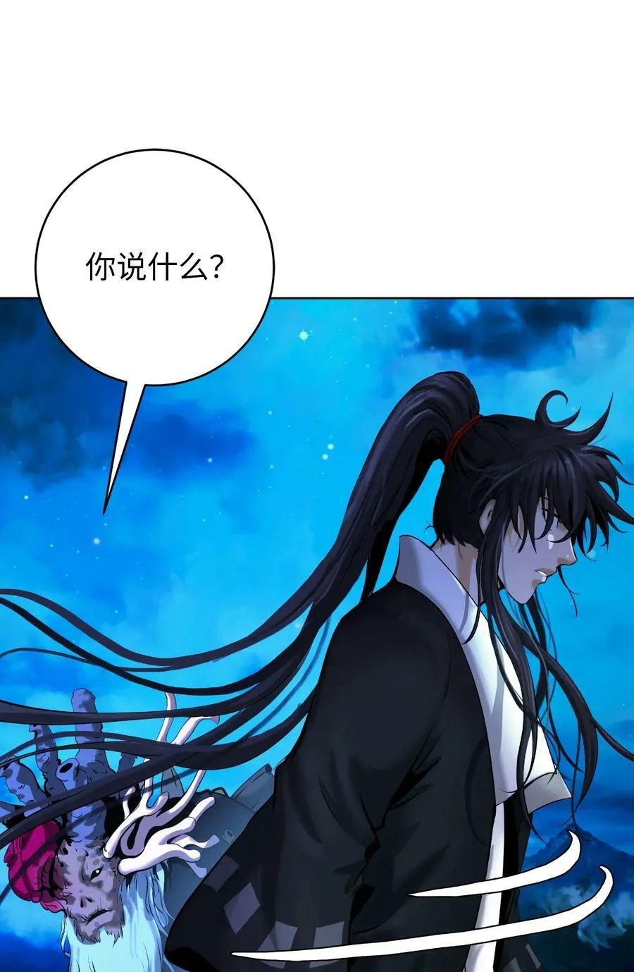 102 一怒之下 第54页