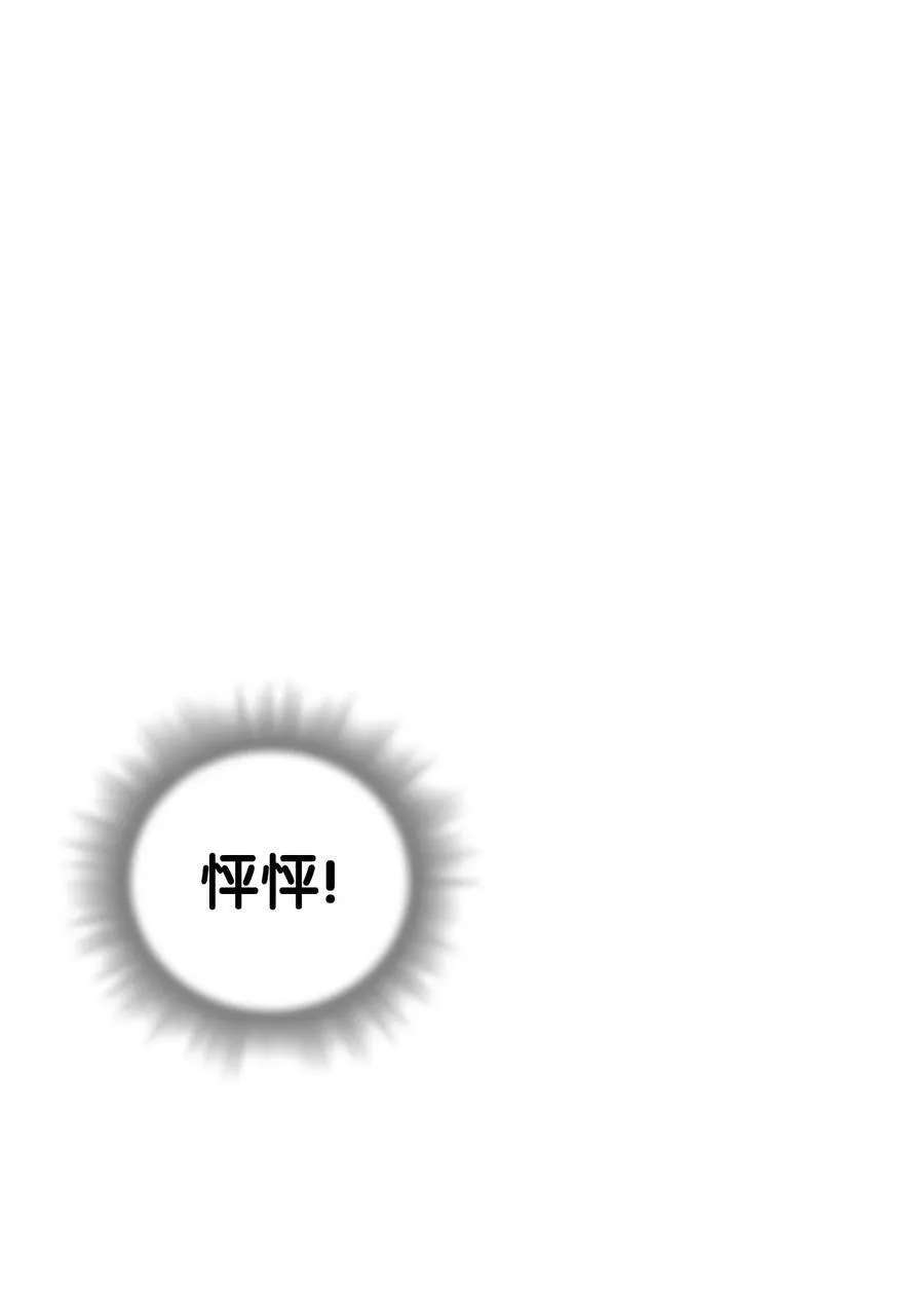102 一怒之下 第56页