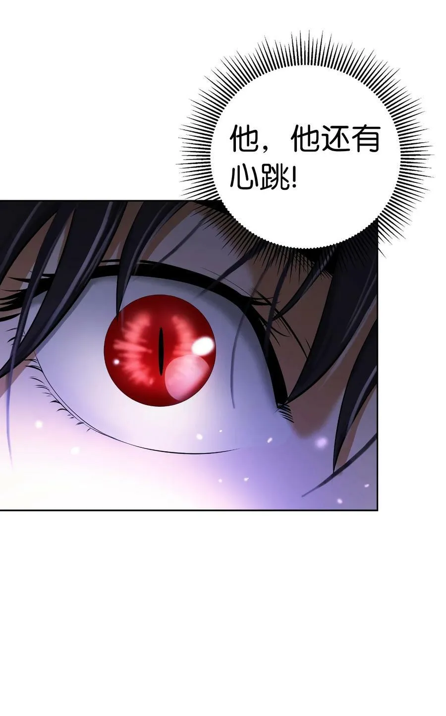 102 一怒之下 第63页