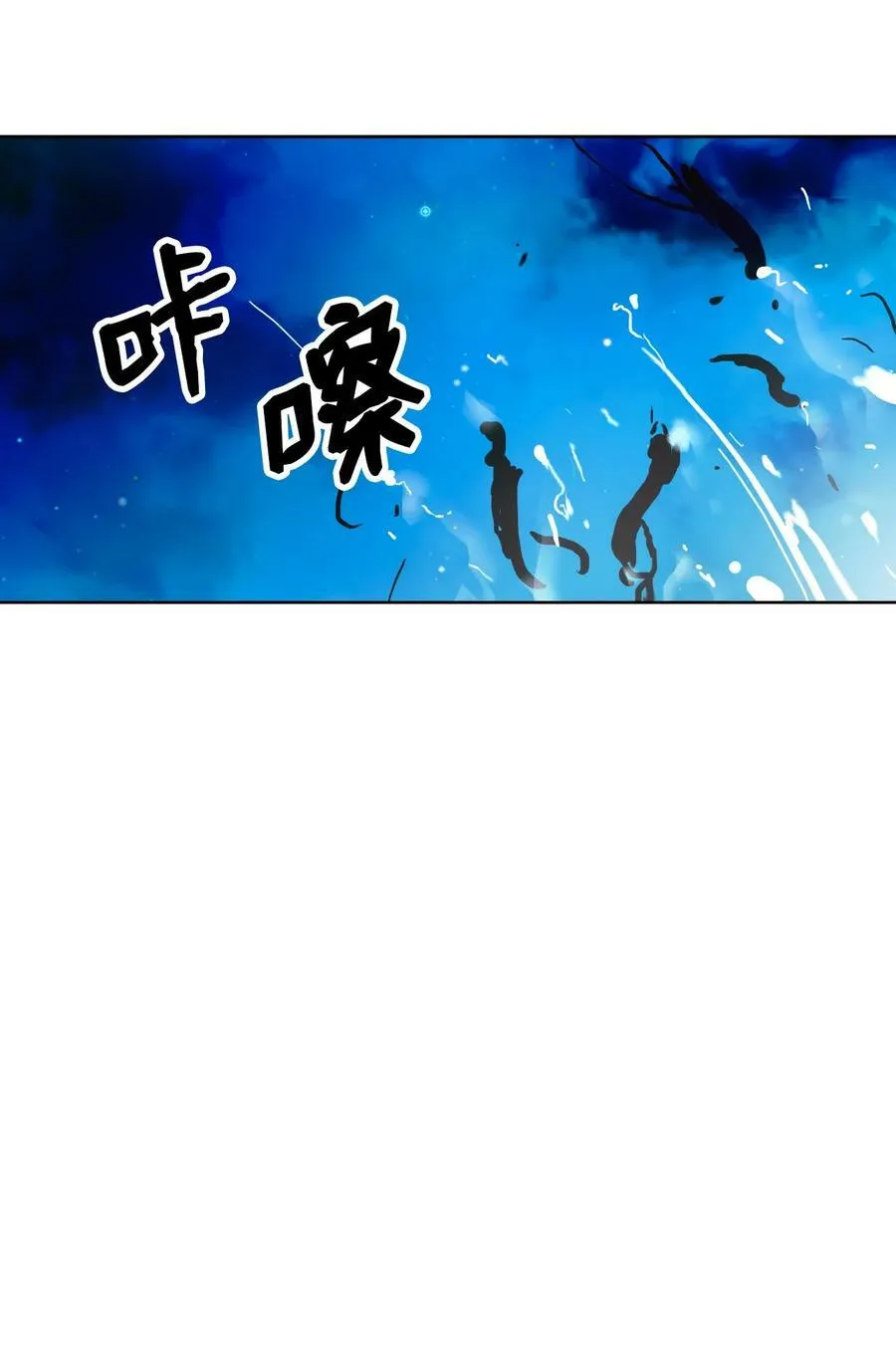 102 一怒之下 第66页