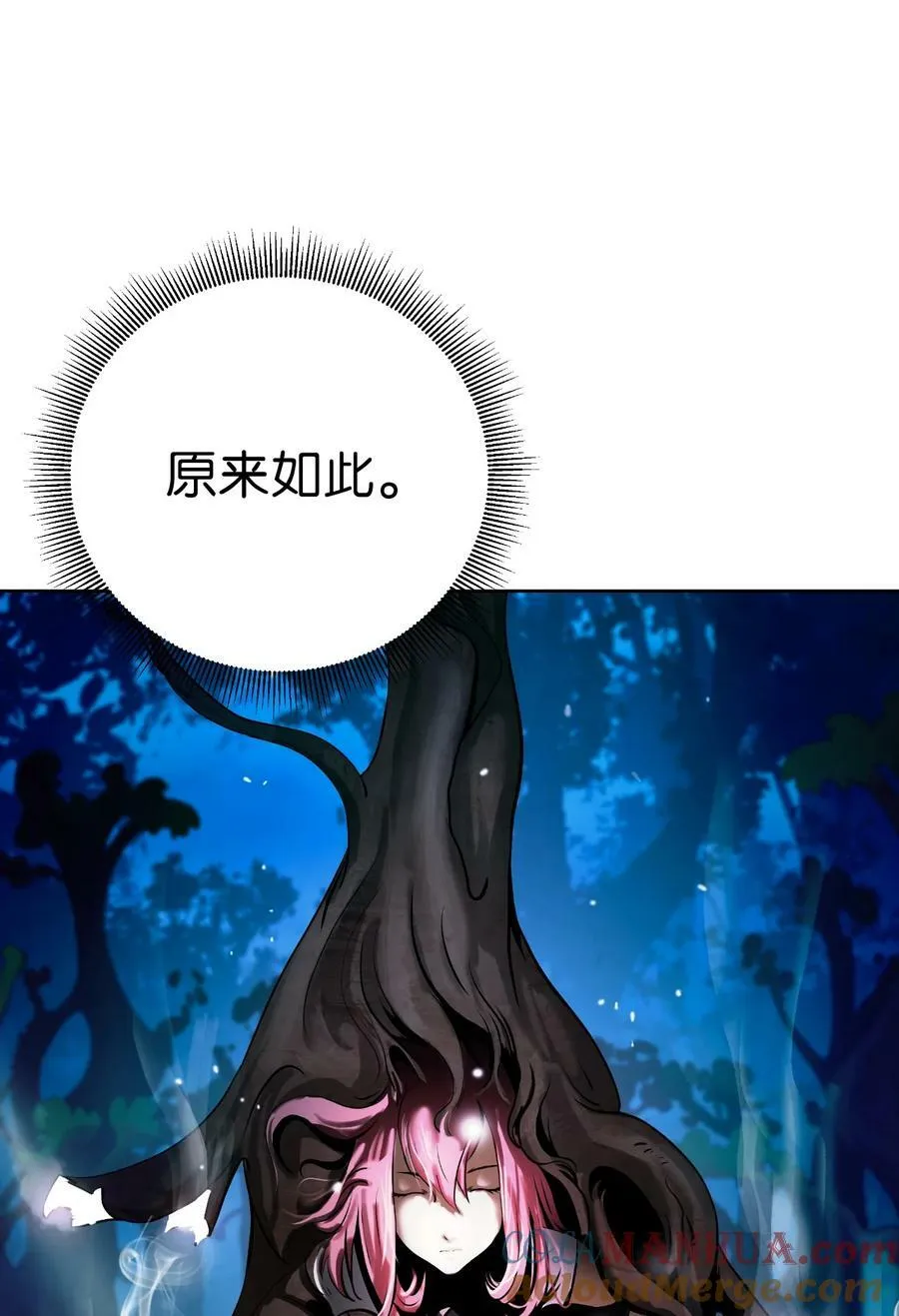 102 一怒之下 第69页