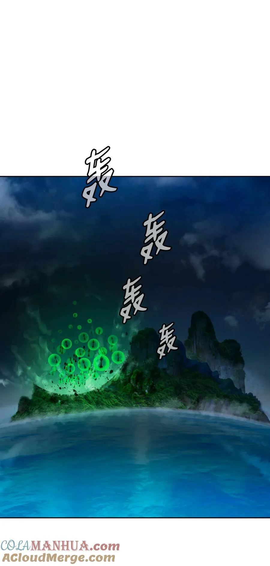 102 一怒之下 第85页