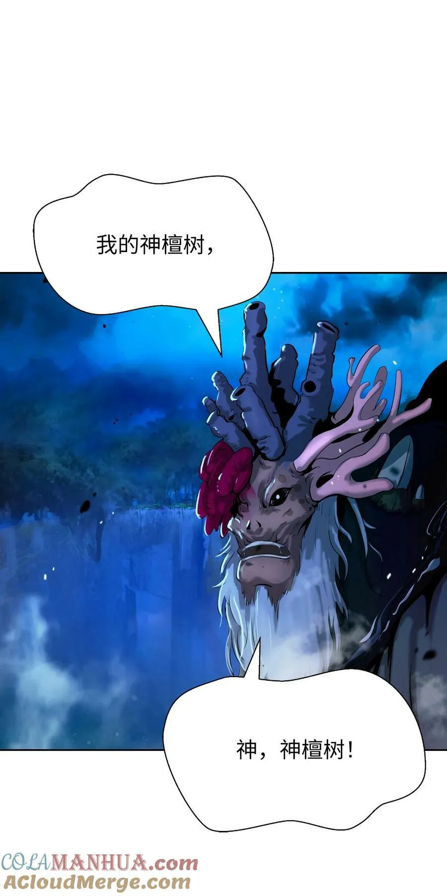 102 一怒之下 第89页