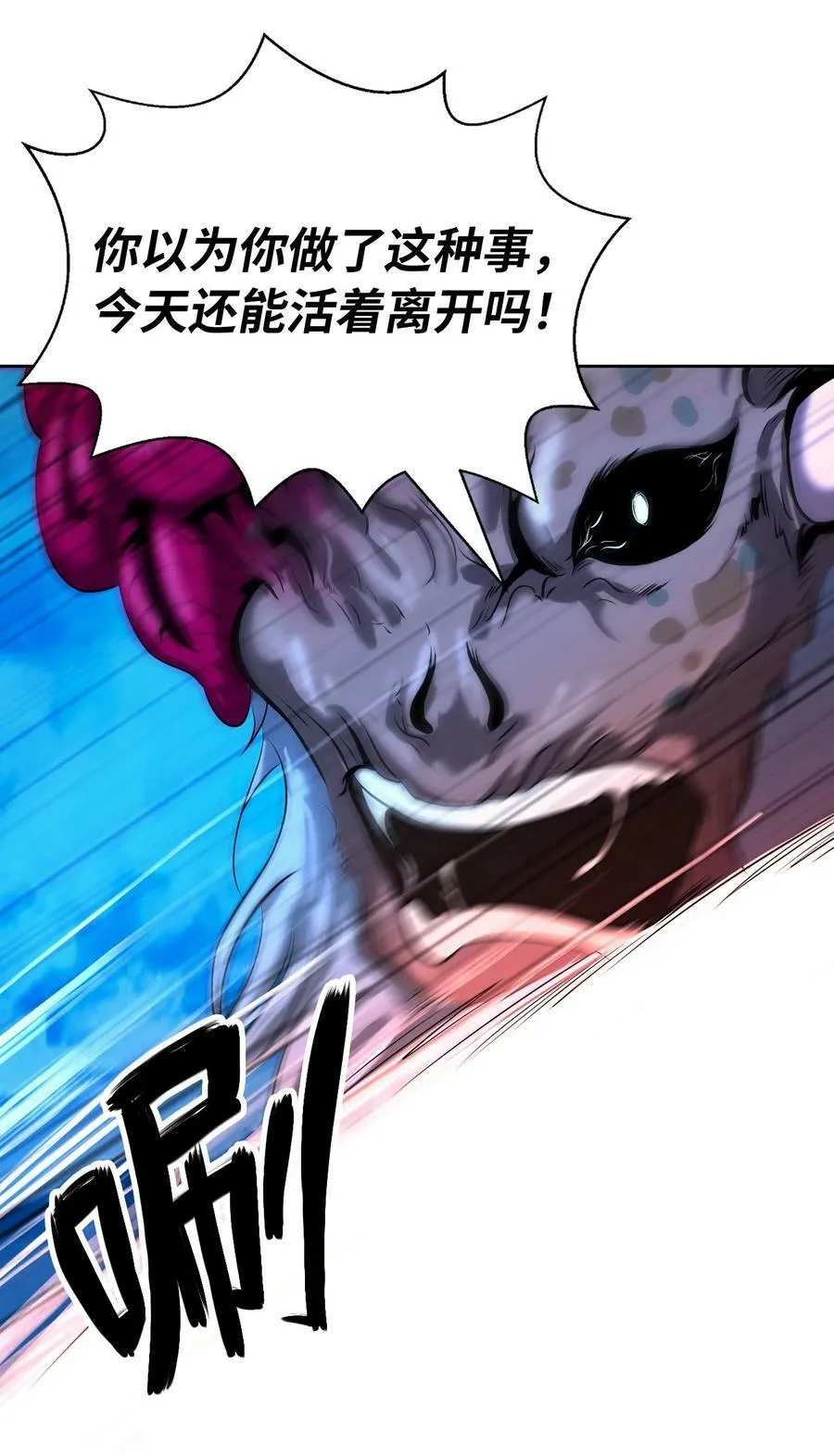102 一怒之下 第91页