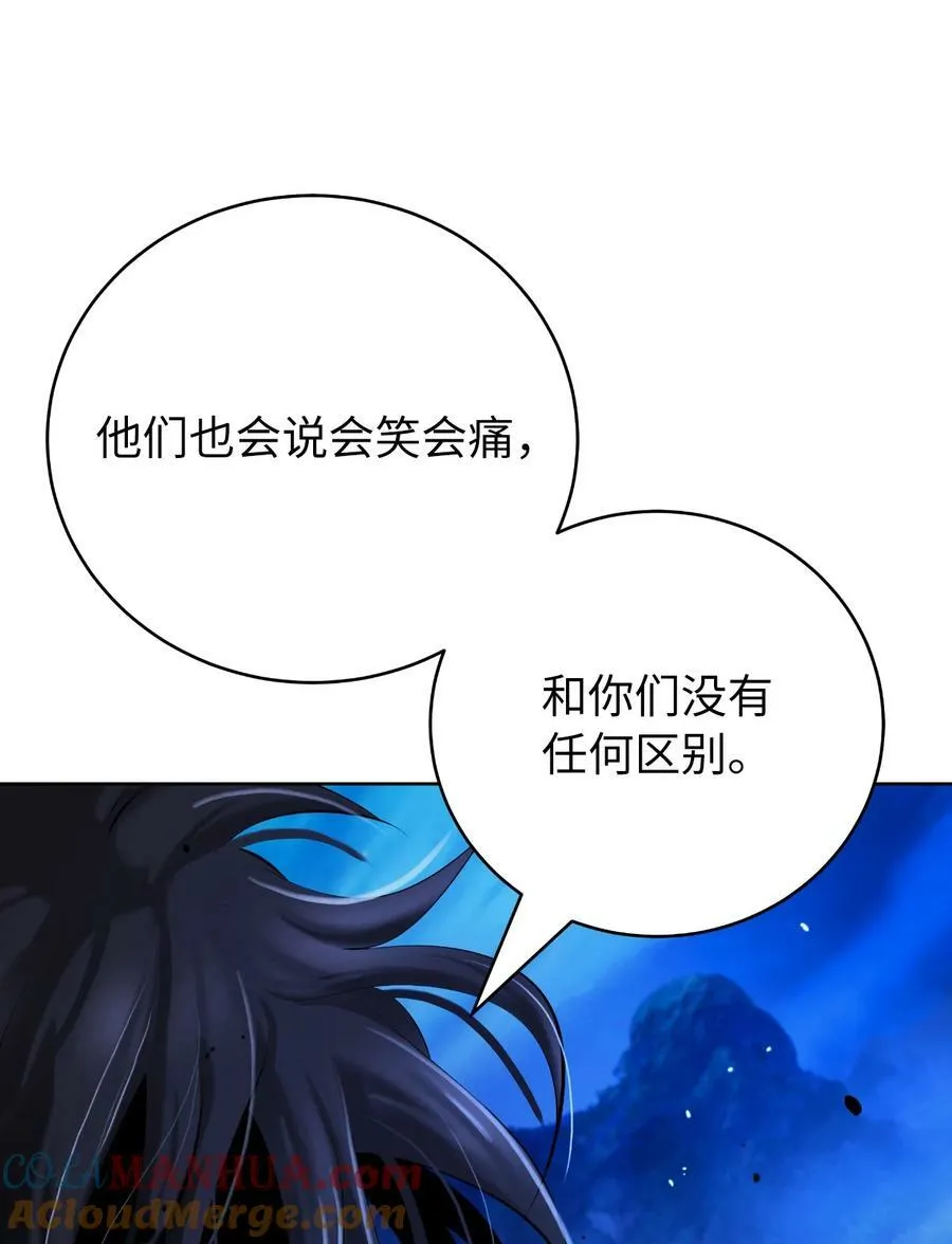 102 一怒之下 第93页