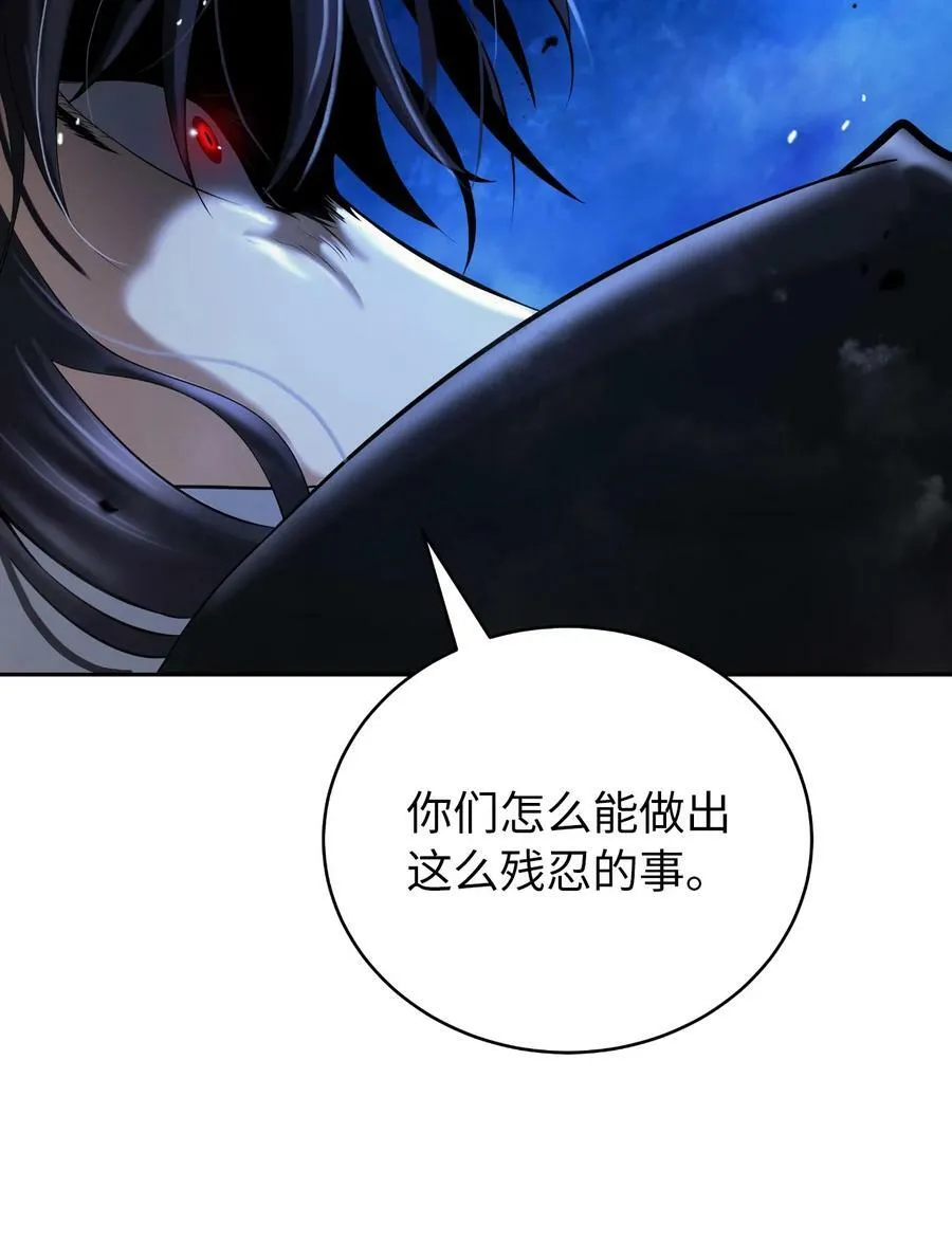 102 一怒之下 第94页
