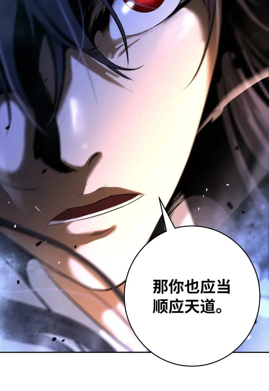 102 一怒之下 第100页