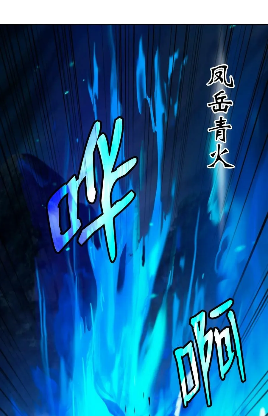 102 一怒之下 第102页