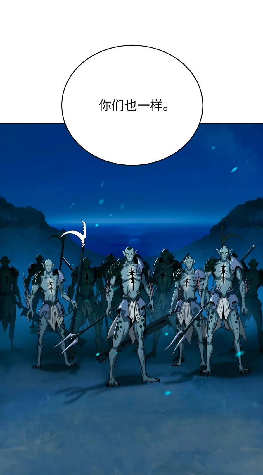 102 一怒之下 第108页