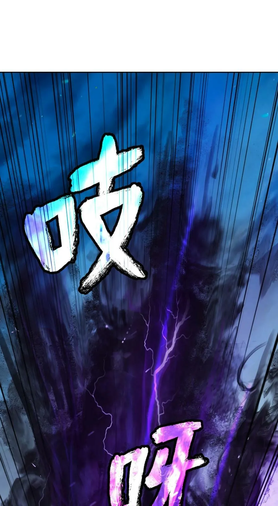 102 一怒之下 第110页
