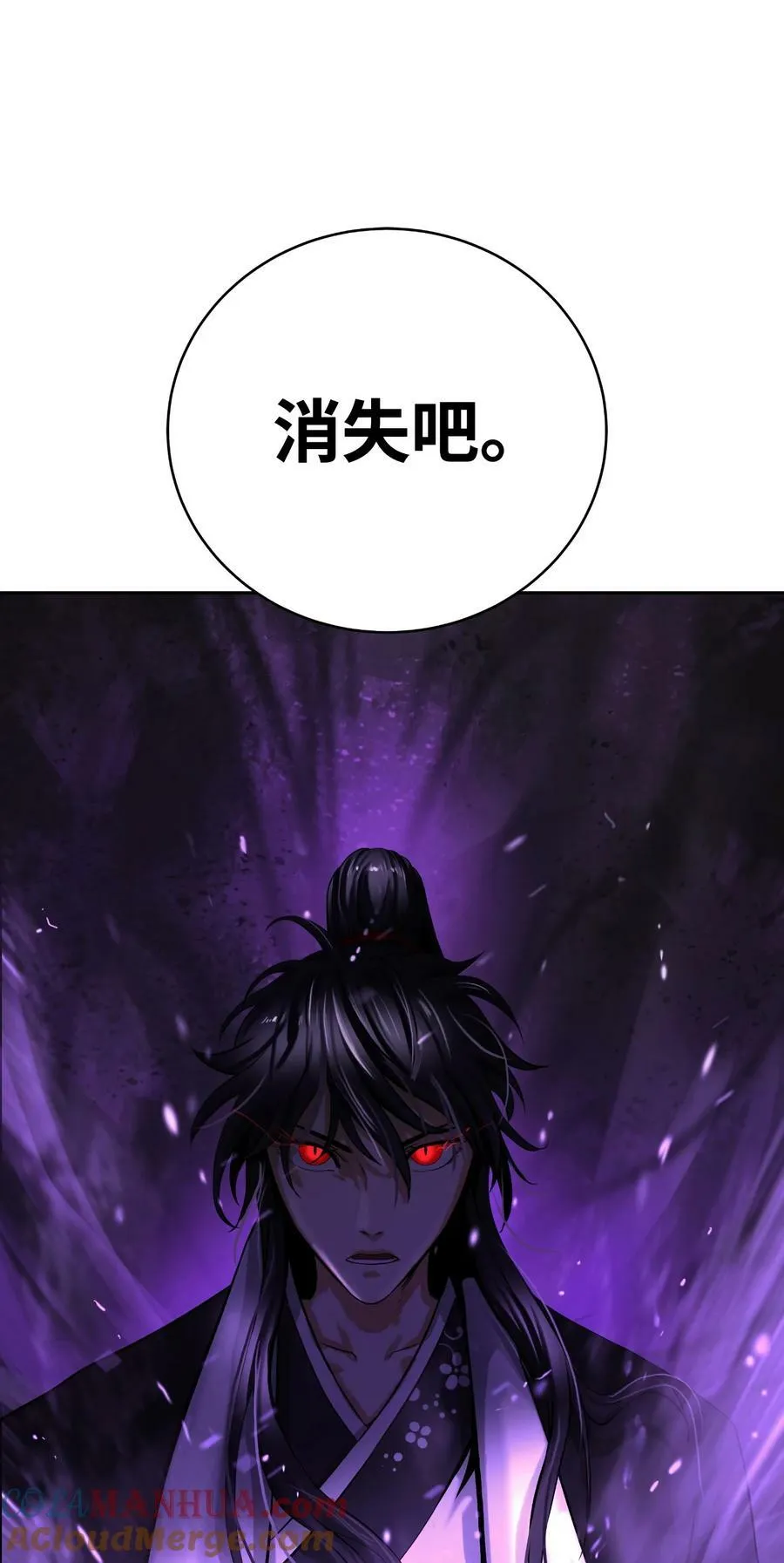102 一怒之下 第113页
