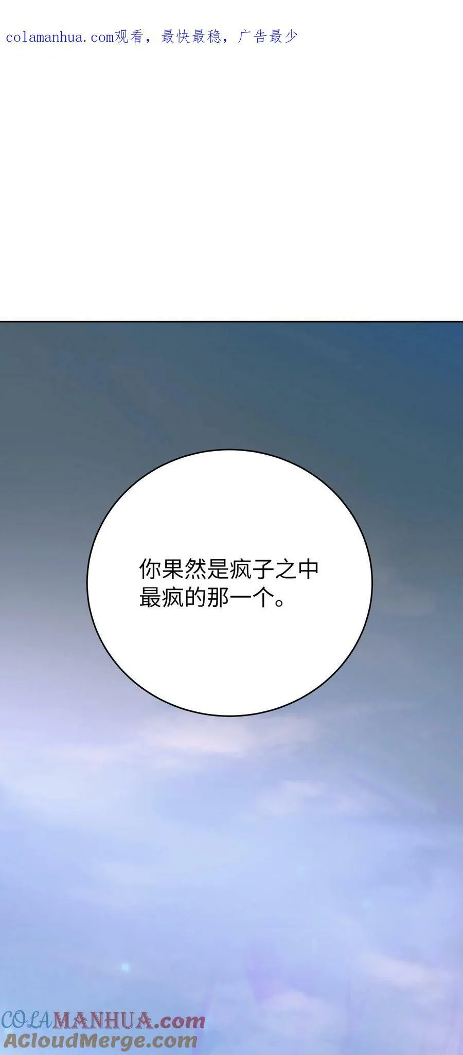 104 前往东国 第1页