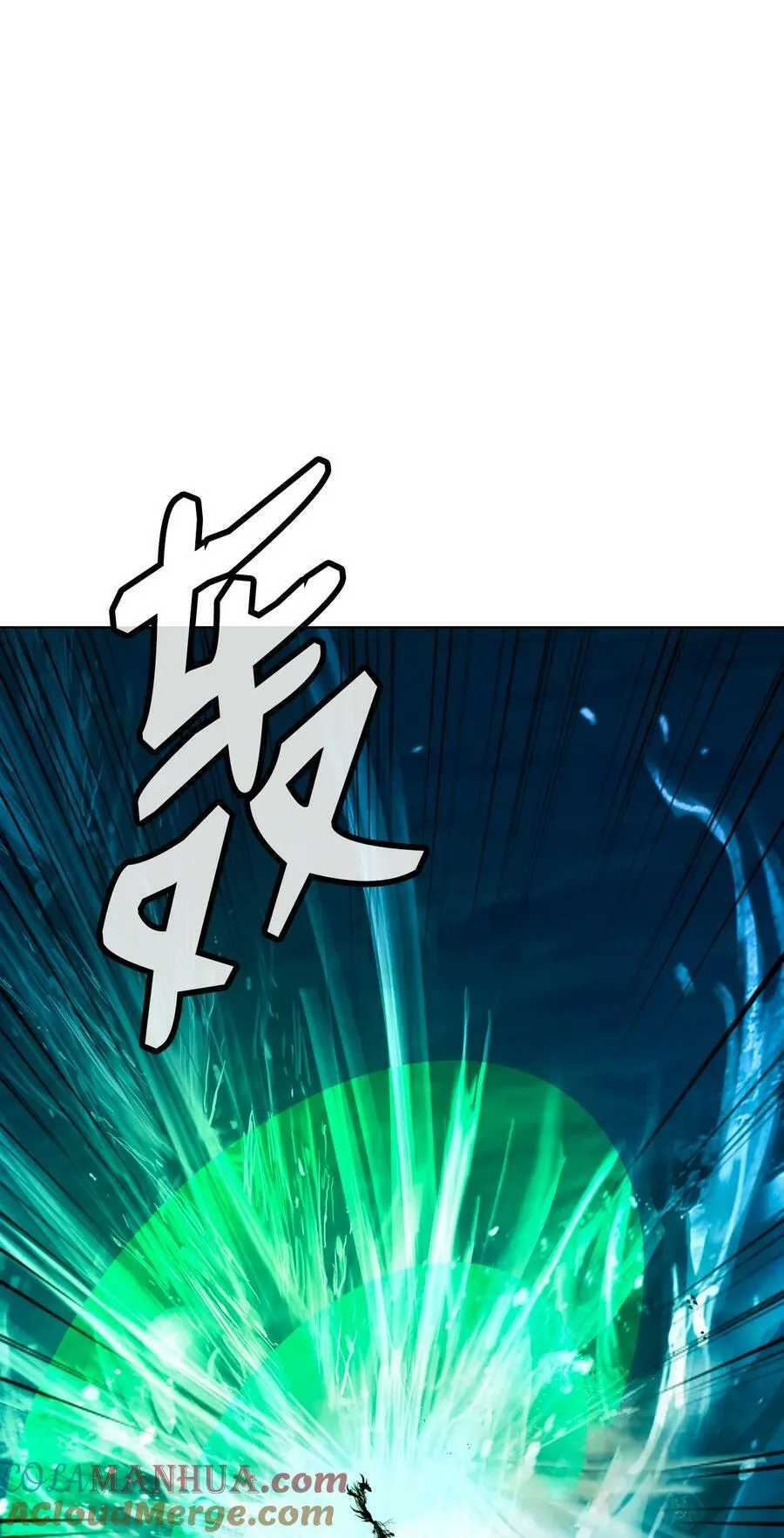 104 前往东国 第13页