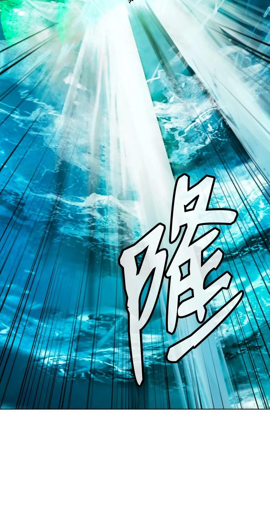 104 前往东国 第14页