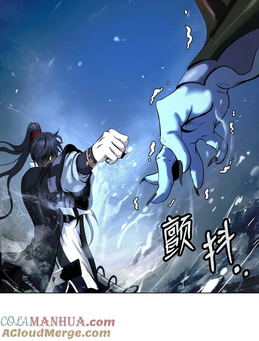 104 前往东国 第17页