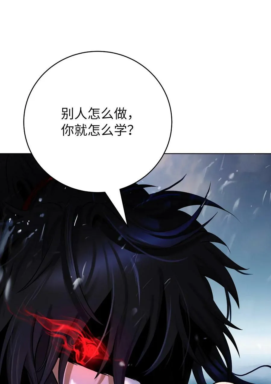 104 前往东国 第18页